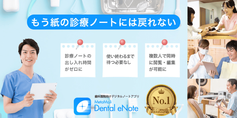 DOCUMENT DOWNLOAD