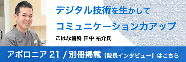 バナー画像