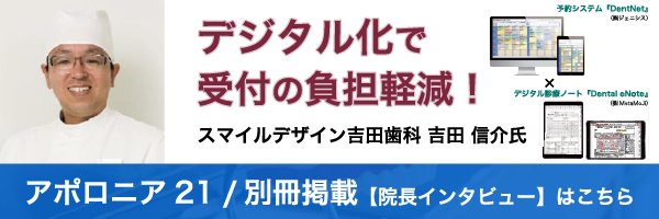 バナー画像
