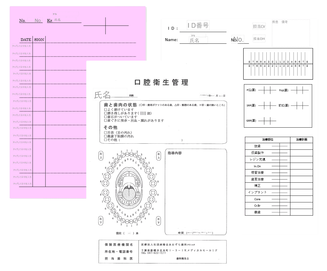 基本テンプレート