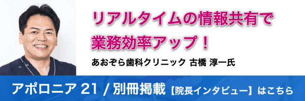 バナー画像